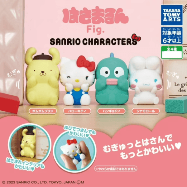 Gashapon - Sanrio Characters Hasamarun