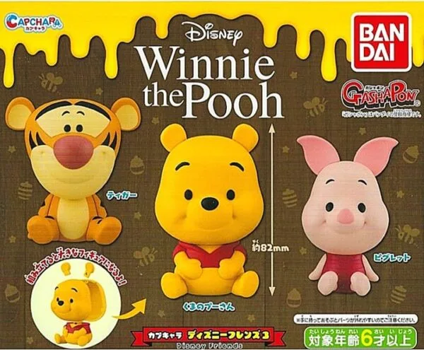 Gashapon - Disney Friends - Winnie the Pooh