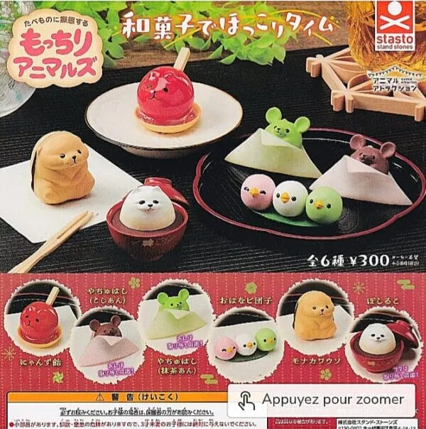 Gachapon - Mushiro