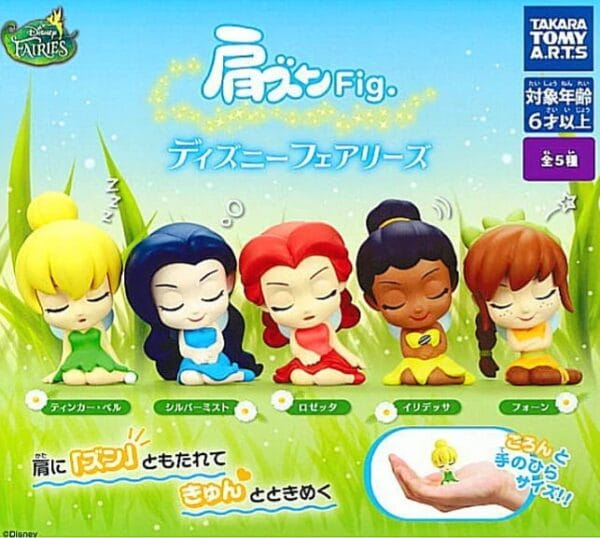 Gachapon - Disney - Tinker Bell Sleep