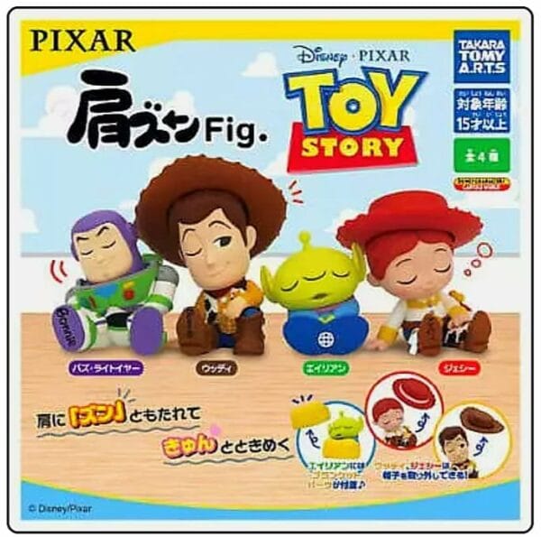 Gachapon - Disney - Toy Story Sleep