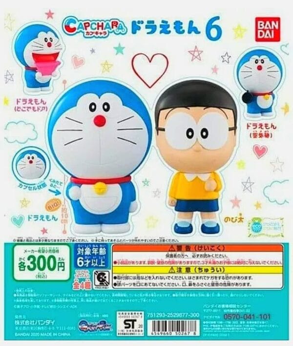 Gachapon - Doraemon Big