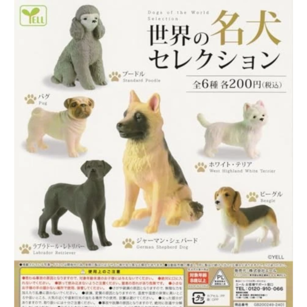 Gashapon - Razas Perros - Yell