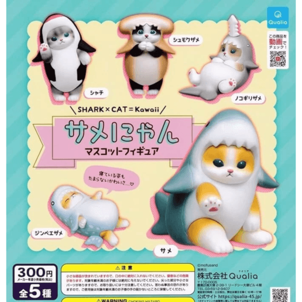 Gashapon - Shark x Cat - Qualia